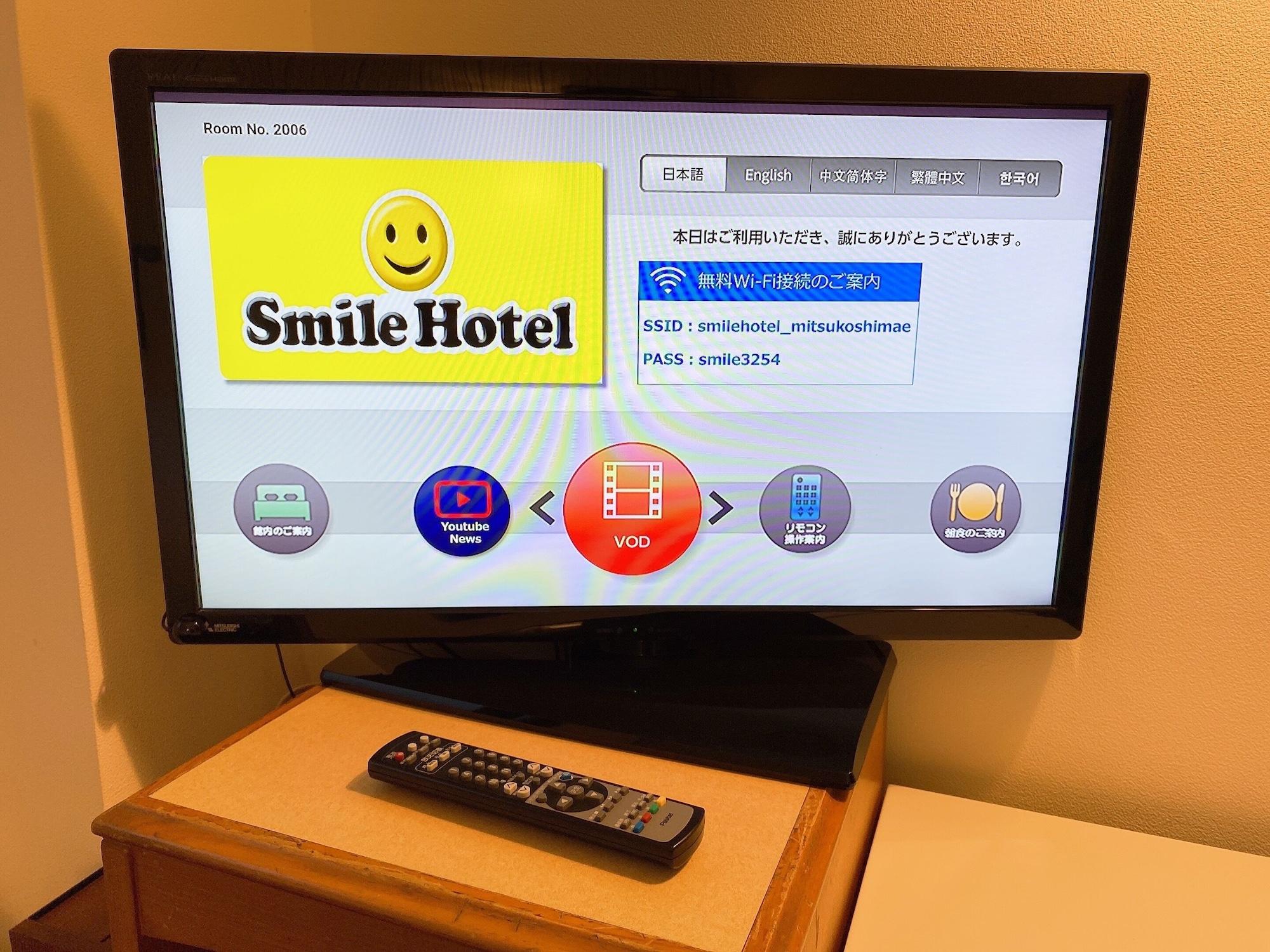 Smile Hotel Nihombashi Mitsukoshimae Tōkyō Extérieur photo